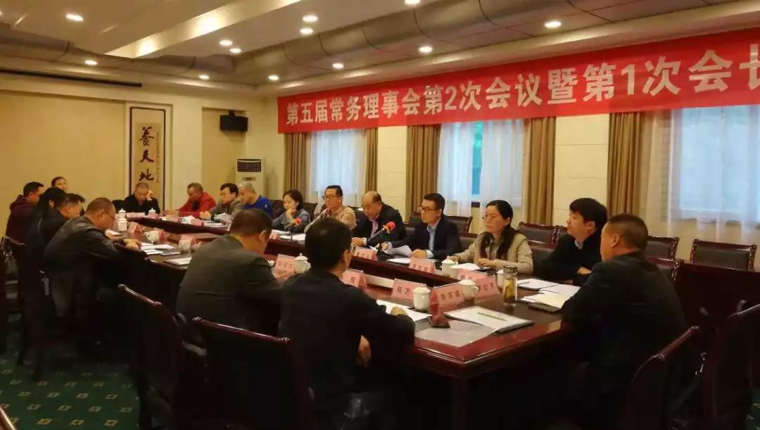 宜昌市建筑裝飾協(xié)會(huì)第五屆二次常務(wù)理事會(huì)暨第一次會(huì)長(zhǎng)辦公會(huì)近日召開(kāi)